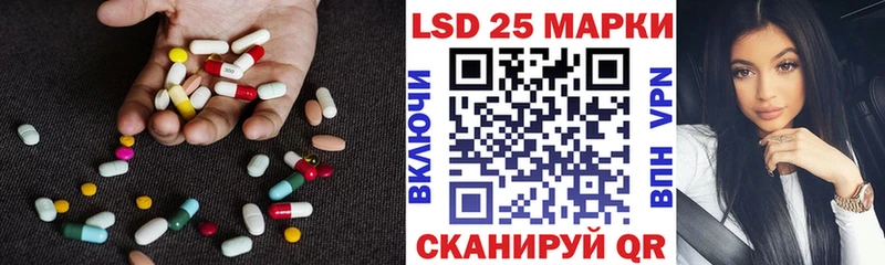 LSD-25 экстази ecstasy  Тында 