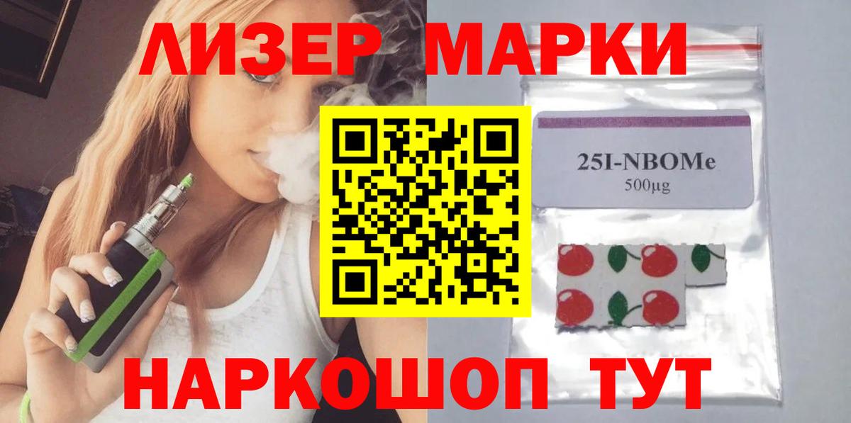Тында  Лсд 25 экстази кислота  Вход с VPN 