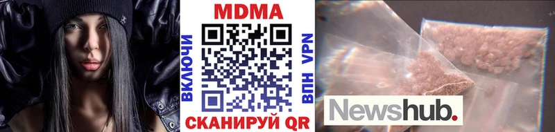МДМА молли  Тында 