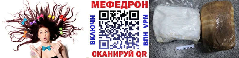 Меф VHQ  даркнет сайт  нарко площадка формула  Тында  мега ссылка 