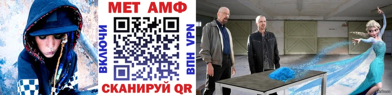 купить наркоту  блэк спрут маркетплейс  Метамфетамин Methamphetamine  Тында 