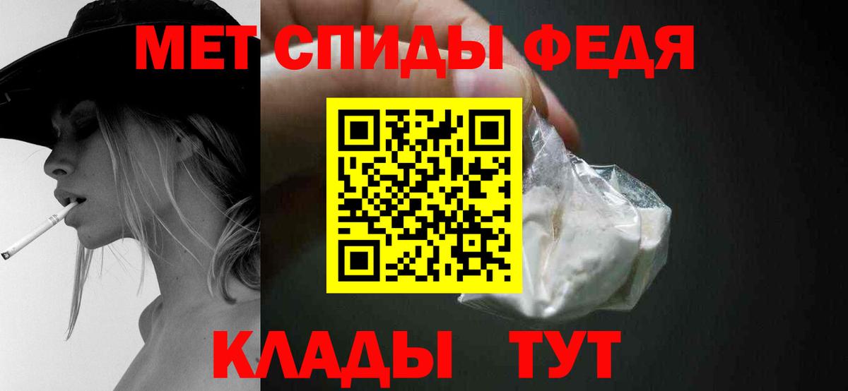 Метамфетамин Methamphetamine  Метамфетамин Methamphetamine  Тында  Метамфетамин  Вход с VPN 