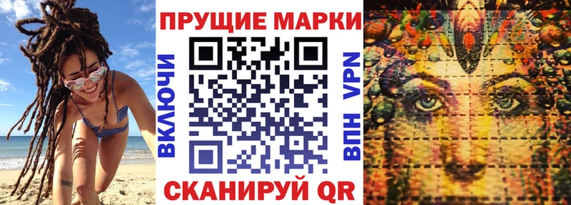 Марки N-bome 1,8мг  цены наркотик  Тында 