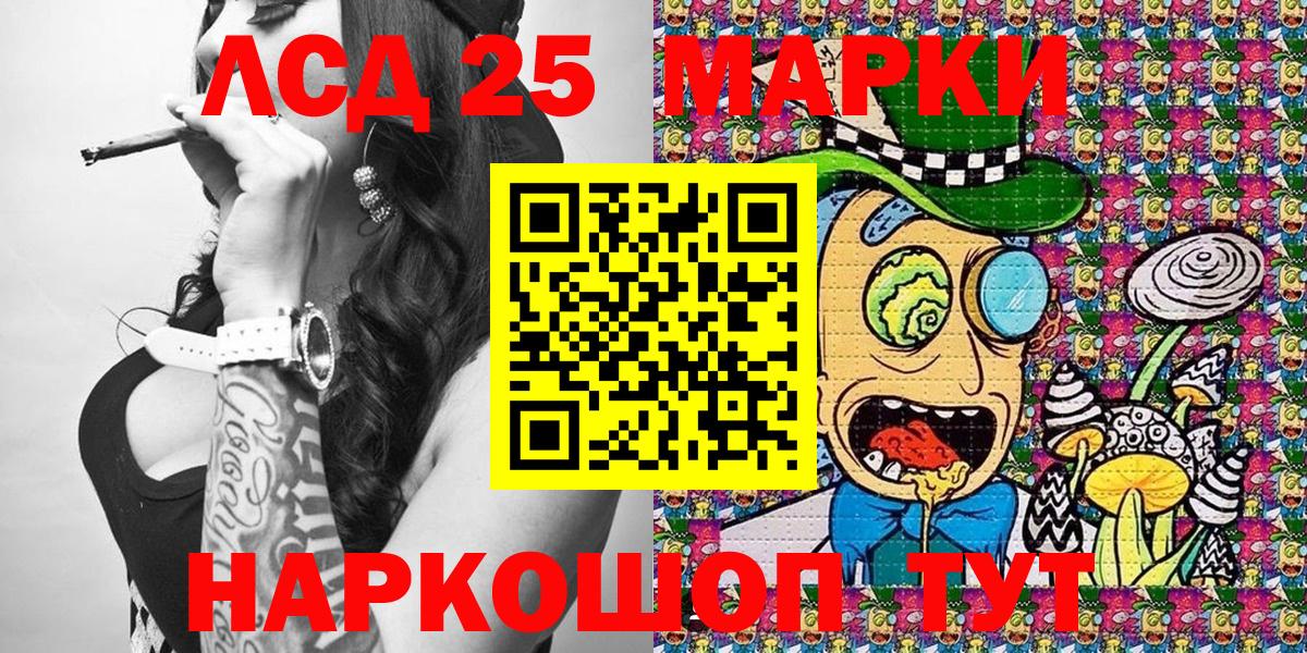 Марки N-bome 1,5мг  Марки N-bome 1,5мг  Вход с VPN  Тында 