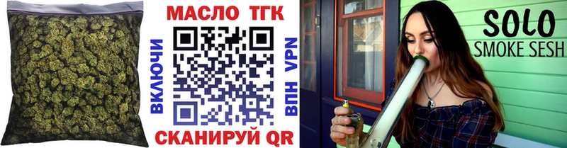 Дистиллят ТГК THC oil  как найти наркотики  Тында 