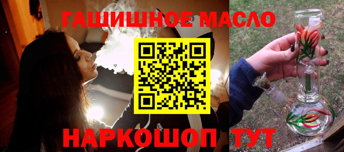 ТГК Wax Тында