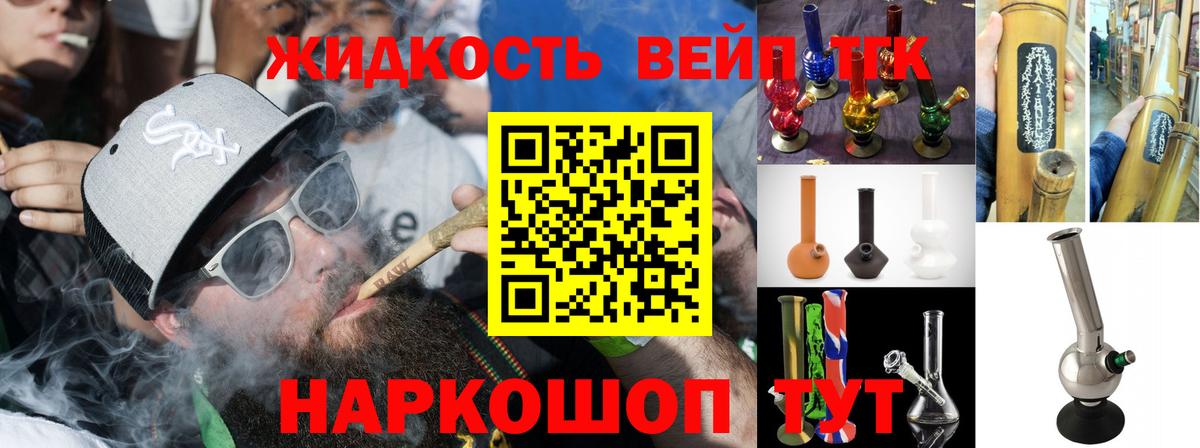 Дистиллят ТГК THC oil Тында