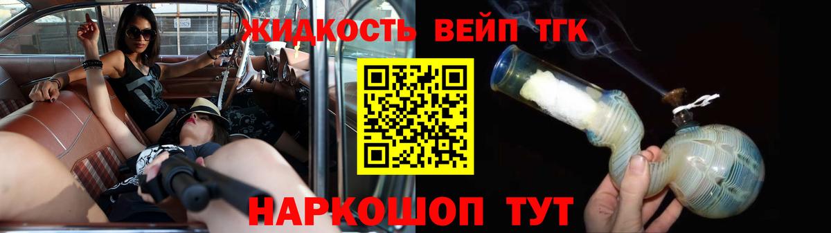 ТГК гашишное масло  ссылка на мегу как зайти  Вход с VPN  Тында  Дистиллят ТГК гашишное масло 