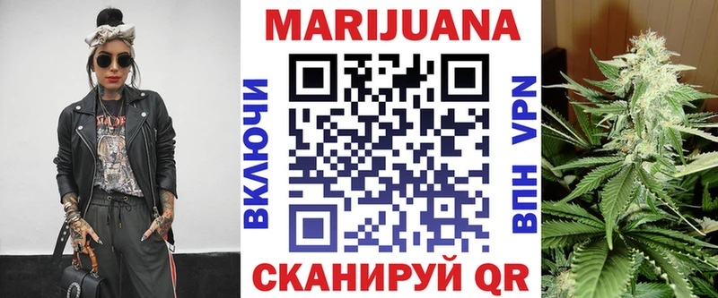 магазин  наркотиков  Тында  Канабис White Widow 