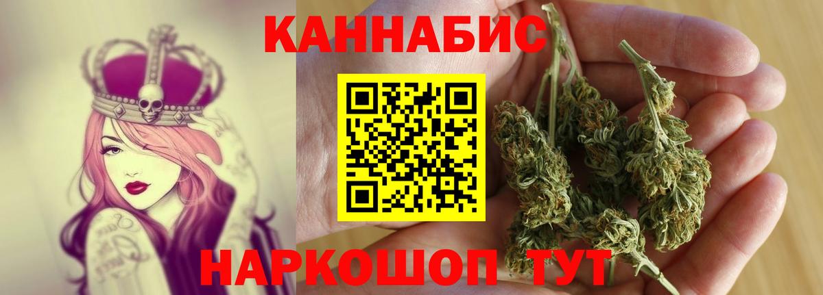Шишки марихуана гибрид  МАРИХУАНА THC 21%  Конопля ГИДРОПОН  Тында  Канабис Bruce Banner 